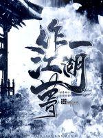林利霏