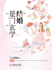 蛇尾巴进到里面了爱尚健康网