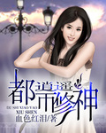 娇妻系列第35部分阅读