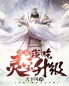 老版侠客行