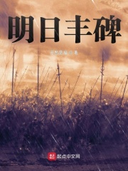 夕阳天使电影