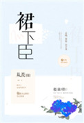 伯纳德行动