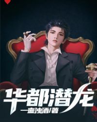 盛世嫡妃有声小说