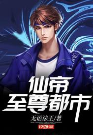 斗破之万女为奴云韵