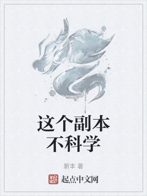 啊轻点灬大JI巴又大又粗
