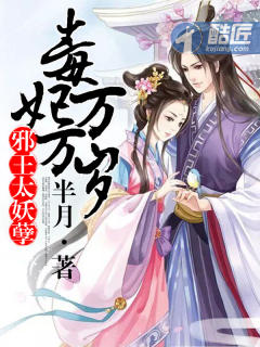 武装机甲