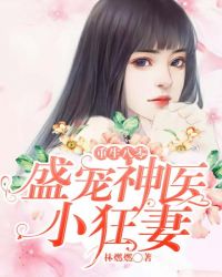 都市人生娇艳春光