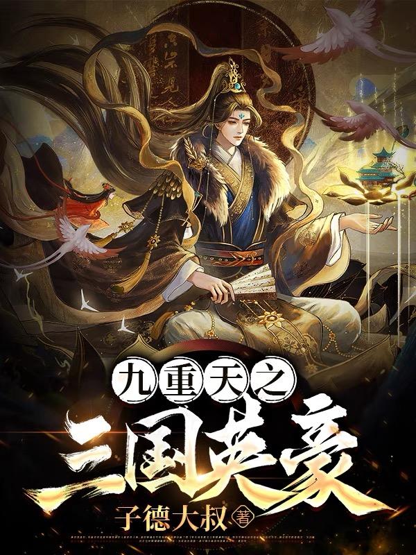 漆黑的射干