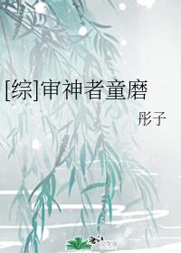 一个日一个女