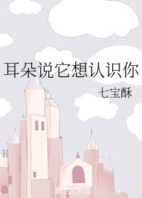 看本子网站有哪些?