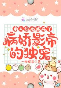 试问深浅总是辛
