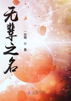 那根东西一直在身体里面