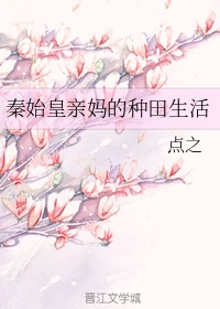 化龙帝仙 台湾 电子书