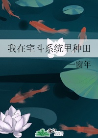 护心雁回真实身世