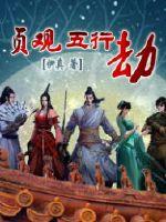 房客无罪国度的小说免费阅读
