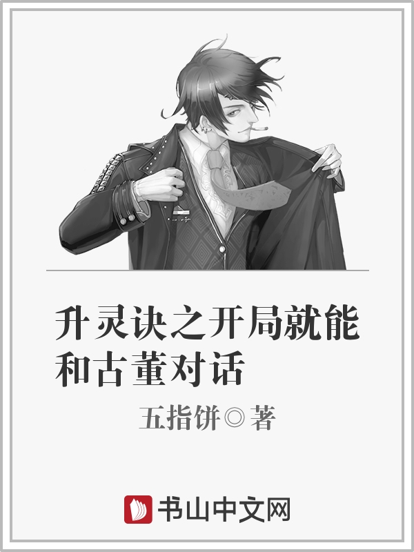 美女漫画无翼鸟