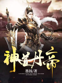 都市之极乐后宫完整版