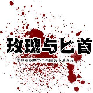 黑帮少爷爱上我8