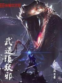虎胆英雄电视剧全集