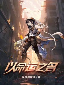 豪放女大兵电影