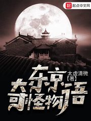 调教白丝