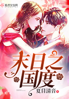 狂野情人漫画