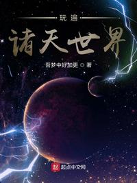 内衣办公室动未增删带翻译3樱花