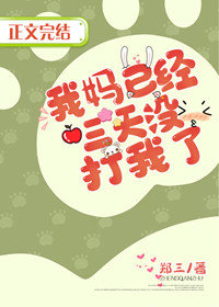 伦敦沦陷