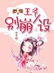 母自愿为儿解决性需求