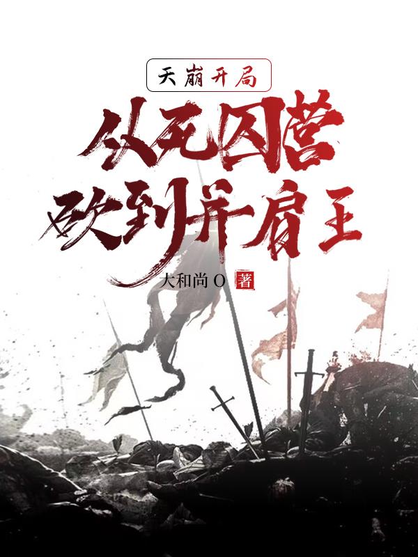 爱的被告