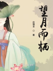 たしはおじさんに天堂