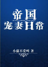 我的手机连三界