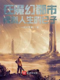 火影忍者之乱情教室