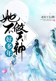 王爵的私有宝贝