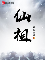 文豪野犬游戏