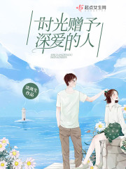 山海经之伏魔正道免费