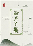 瑶山剿匪