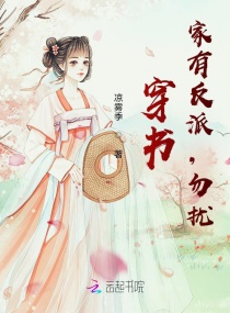 扶桑
