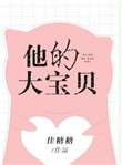 电影大开眼戒