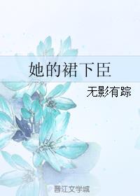 网恋对象见面干了我