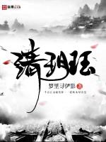 吗吗的朋友6