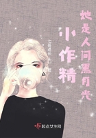 电锯人第二季漫画在线观看