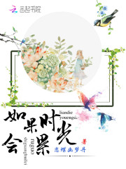 laosege在线播放