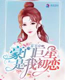明神亚贵