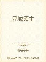 angelababy婚礼小说01
