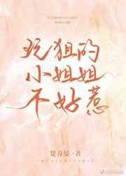约瑟夫摩根