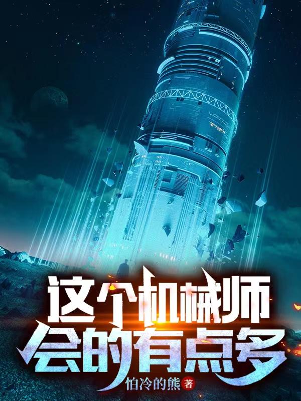 天美传媒mv免费观看完整视频