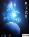 巫颂txt