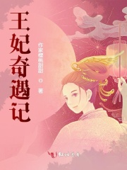 孔云龙扒马褂无删减视频