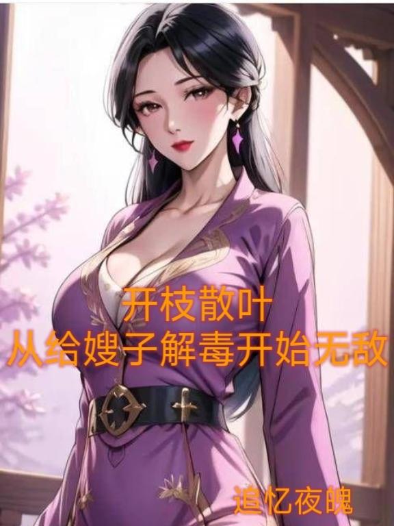闪电数据恢复